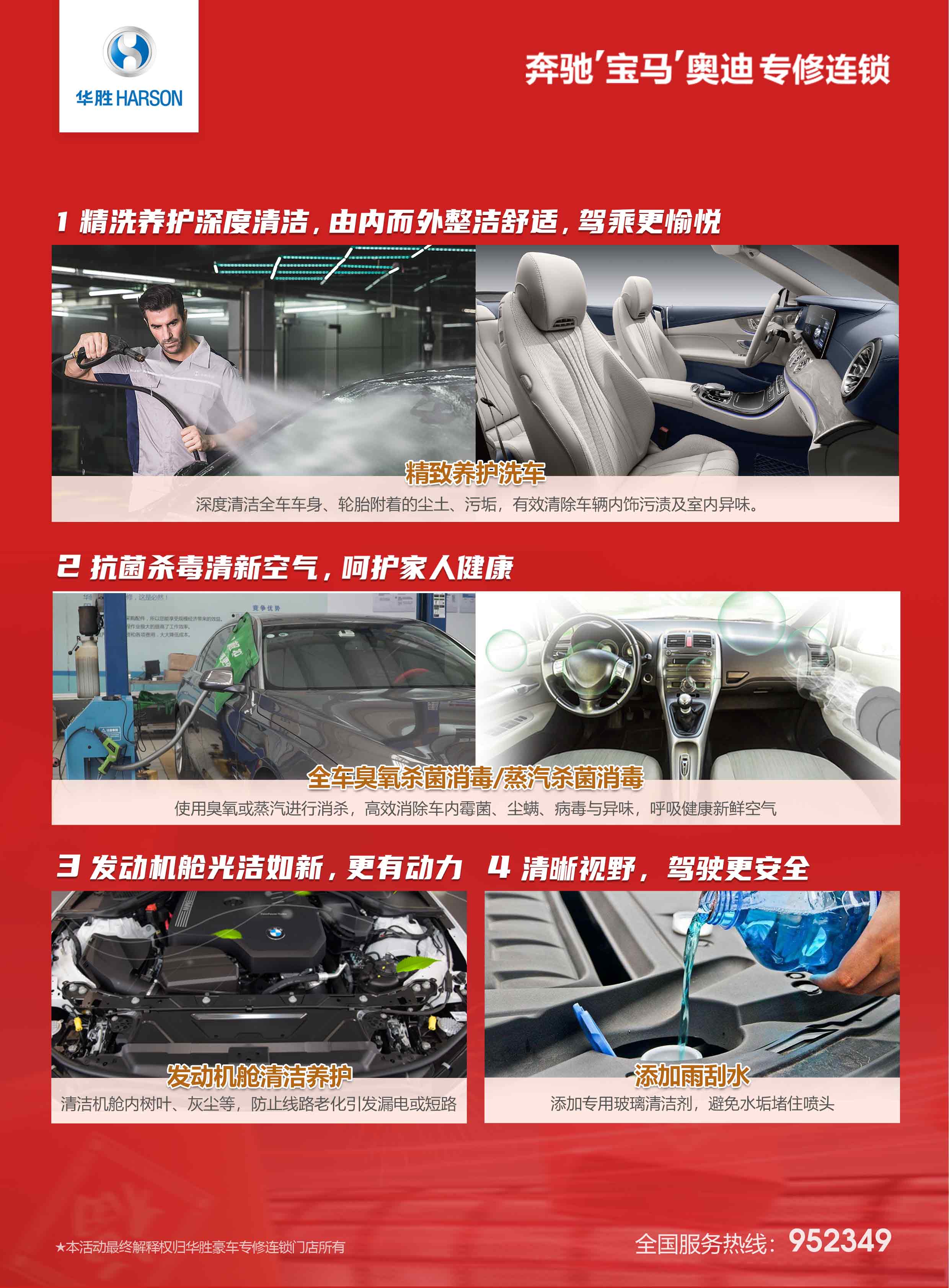 单页反面.jpg