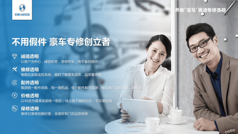 2003网站太阳集团26载荣光，，，，周雄师总裁寄语：坚守初心，，，，数字化引领未来