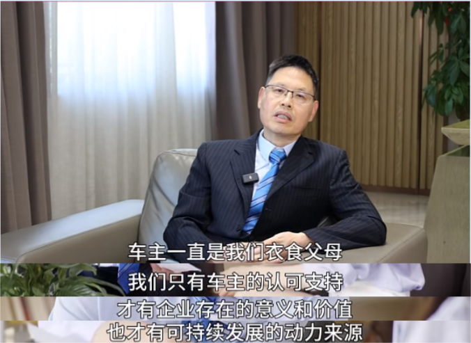 2003网站太阳集团26载荣光，，，，周雄师总裁寄语：坚守初心，，，，数字化引领未来